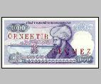 Турция, 1000 лир